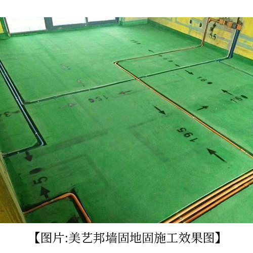 什么是地固.jpg 什么是地固.jpg