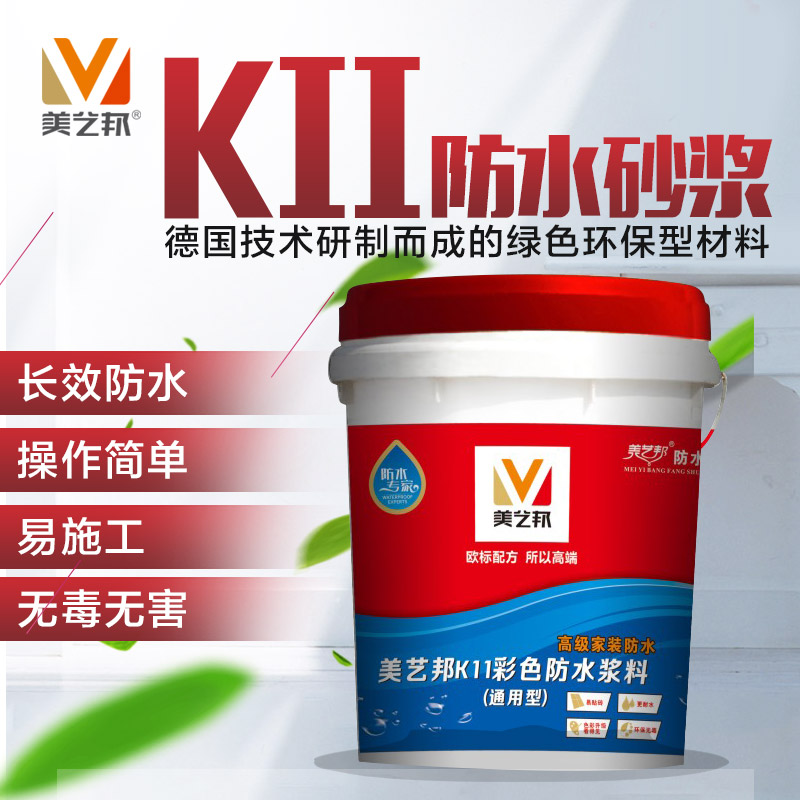 K11防水涂料.jpg K11防水涂料.jpg