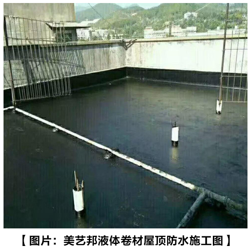 液體卷材施工步驟方法.jpg 液體卷材施工步驟方法.jpg