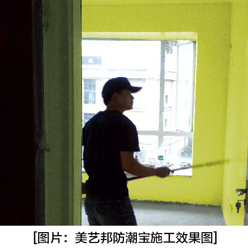 什么是防潮寶_美藝邦防潮寶.jpg 什么是防潮寶_美藝邦防潮寶.jpg