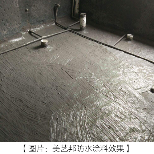 衛(wèi)生間防水涂料有哪些.jpg 衛(wèi)生間防水涂料有哪些.jpg