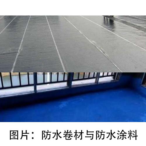 防水涂料是剛性的好嗎01.jpg 防水涂料是剛性的好嗎01.jpg