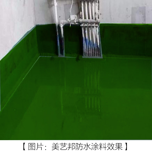 柔性防水.jpg 柔性防水.jpg