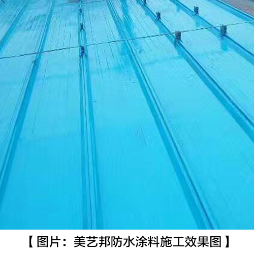 K11防水涂料什么牌子好_防水涂料廠家_價(jià)格實(shí)惠(圖1) K11防水涂料什么牌子好_防水涂料廠家_價(jià)格實(shí)惠(圖1)